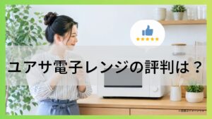 Sonosスピーカーの評判まとめ！
