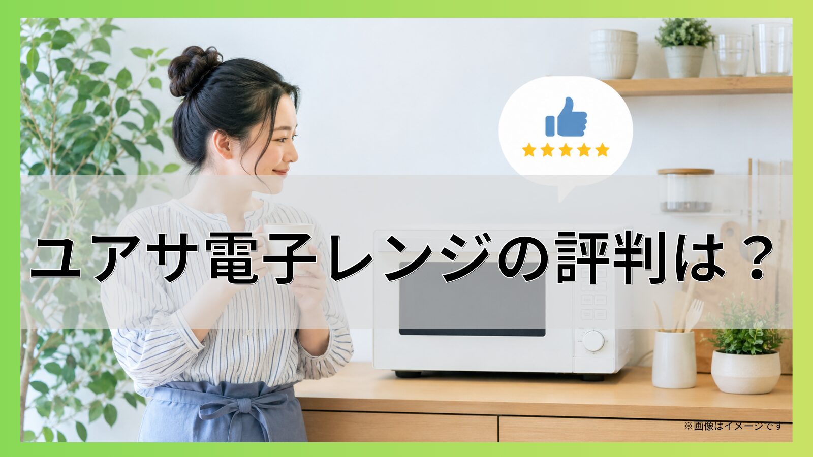 Sonosスピーカーの評判まとめ!