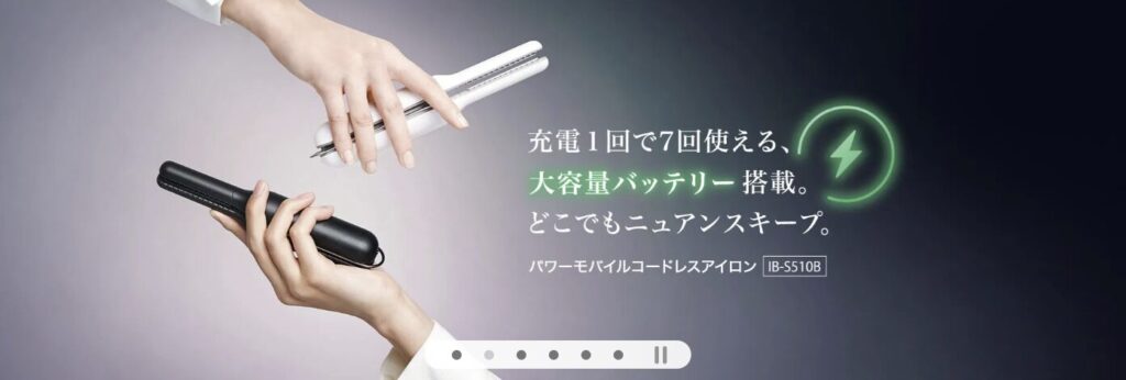 シャープのヘアアイロンの基本情報と特徴